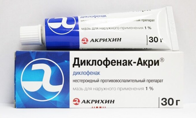 При сильной боли лучше применять мазь Диклофенак