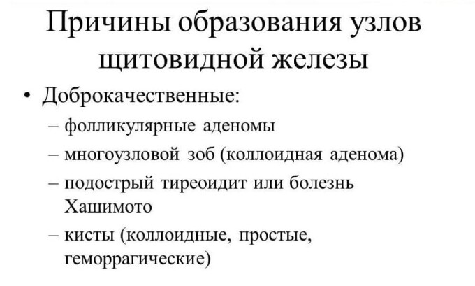 Заболевания щитовидной железы являются одними из самых распространенных.