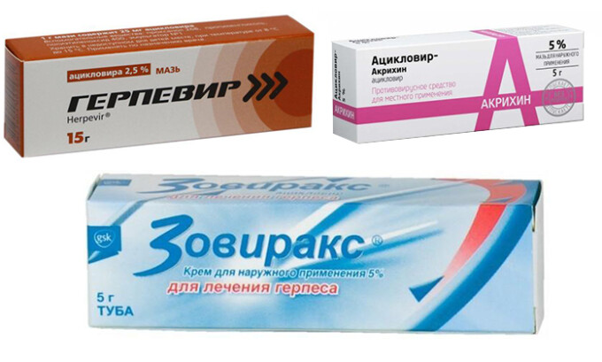 Лекарства от герпеса могут быть таблетками или мазями